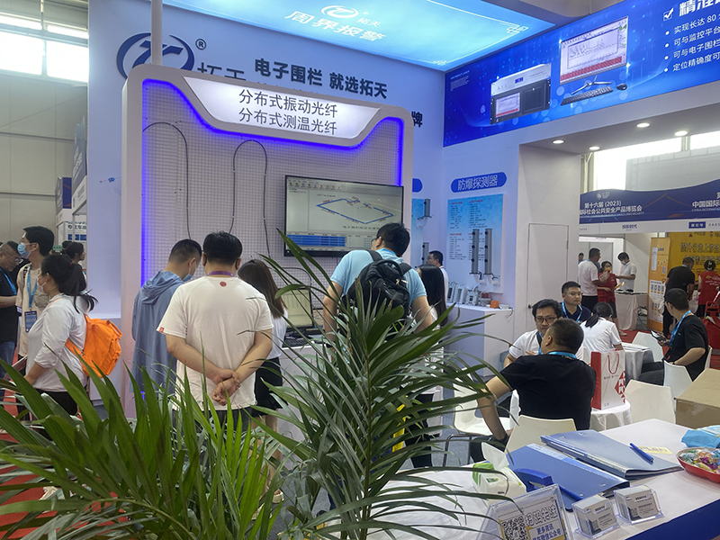 2023年北京安博會 拓天展位現場