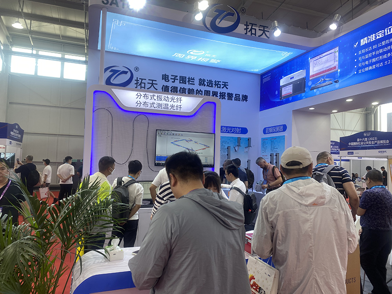 2023年北京安博會 拓天展位現場