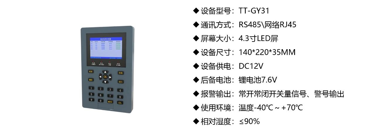 高壓電網(wǎng)周界報(bào)警系統(tǒng)監(jiān)獄等強(qiáng)制性場所專用